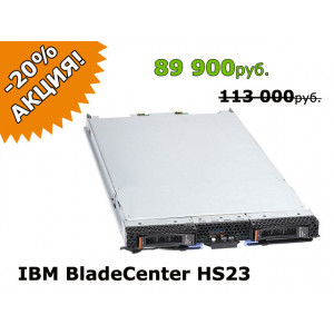 Блейд-сервер IBM BladeCenter HS23 7875A1G